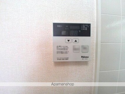 グリーンファーム[1K/33.6m2]のその他設備2