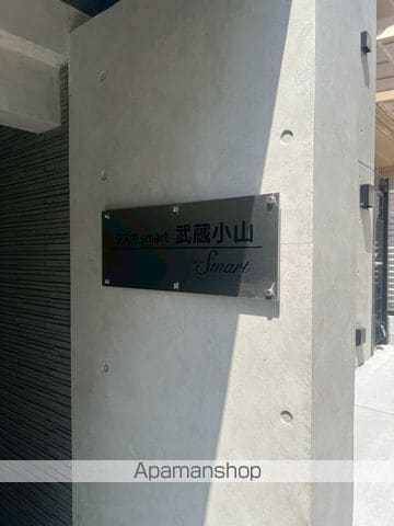 SOLASIAresidence武蔵小山の外観写真