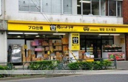 ＰＲＯＰＳ[1R/12.55m2]の周辺4
