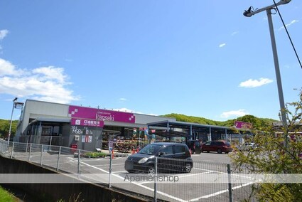 ガーデンコート　さやか[2DK/53.7m2]の周辺6