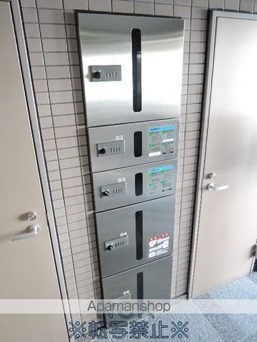 クラージュ行啓Iのその他写真