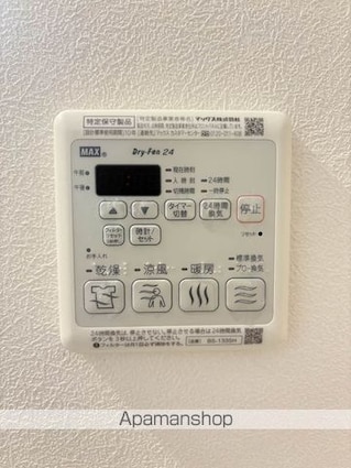 ヤマトハイムⅢ[2LDK/57.23m2]の内装4