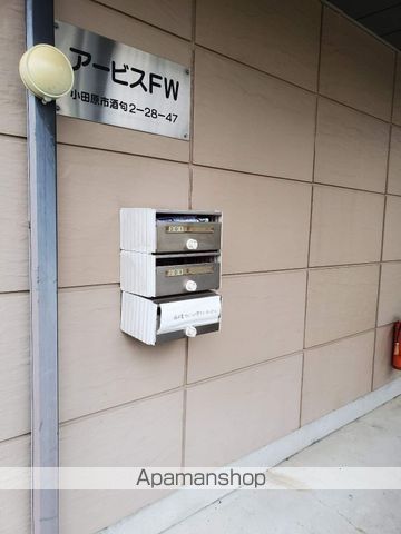 アービスFWの内装写真