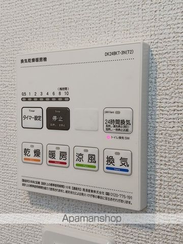 ヒカルサ四日市西浜田の内装写真
