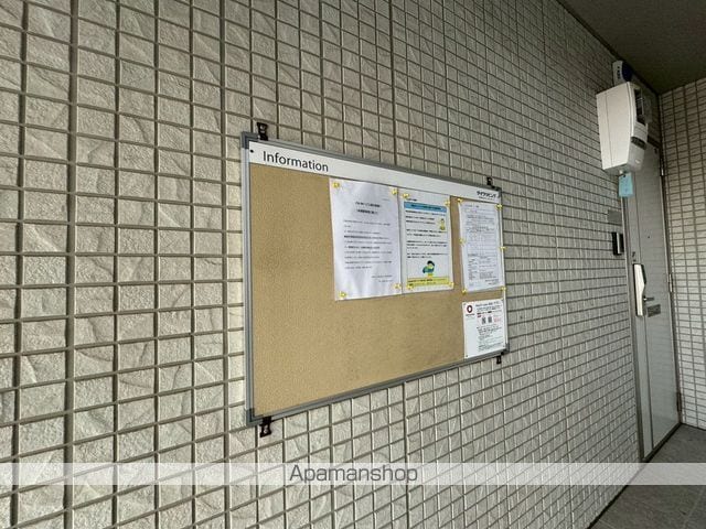 パル86 B棟のその他写真