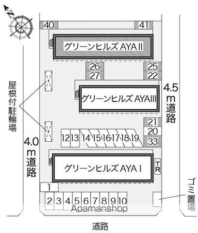 レオパレスグリーンヒルズAYA IIのその他写真