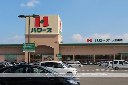 グラン　ボヌール[2LDK/59.58m2]の周辺1