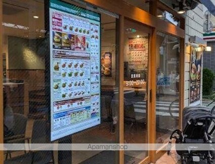 ファミーユ桜上水[1LDK/40.72m2]の周辺5