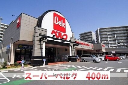 ルミナス[1K/26.08m2]の周辺4