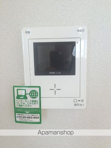 ウージーの内装写真