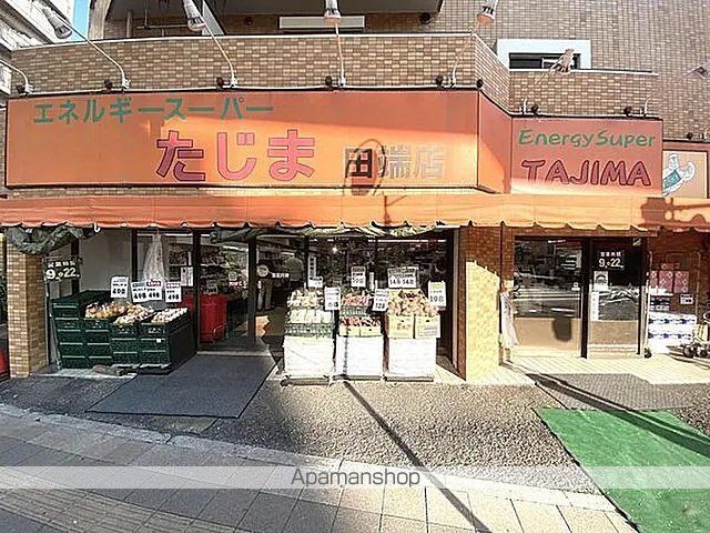 リアンシエルブルー田端の周辺写真