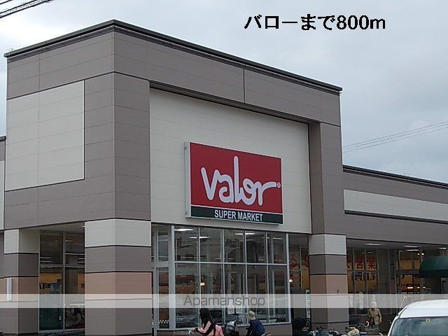 プラドール横川の周辺写真