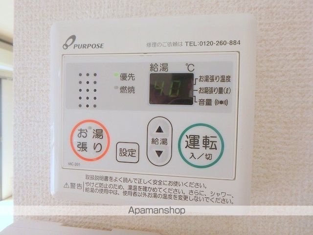 ニューライフ新別府のその他写真