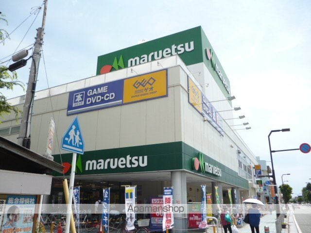 アクシスコート大和の周辺写真