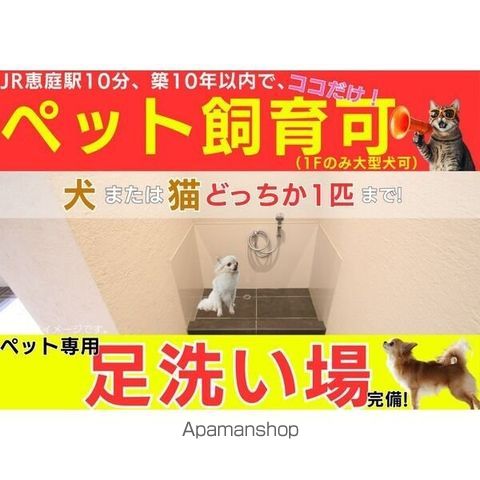 ピオネロ恵庭IVの内装写真