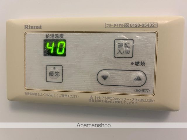 アロサールKの内装写真
