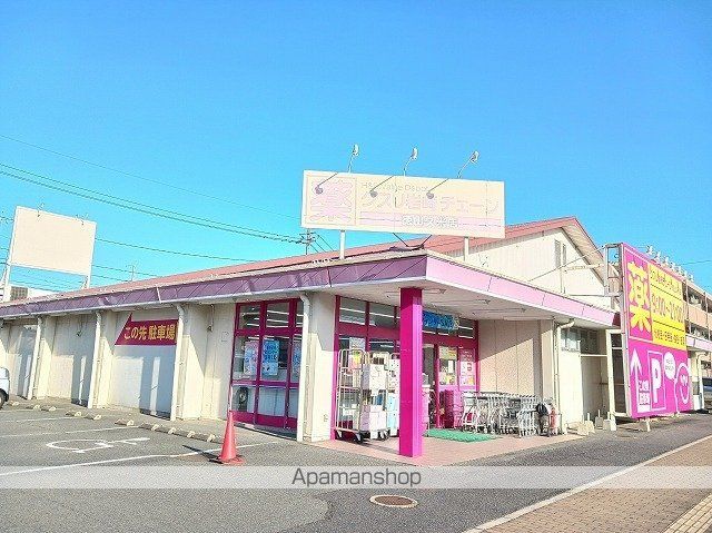 ホクレアビレッジ Iの周辺写真