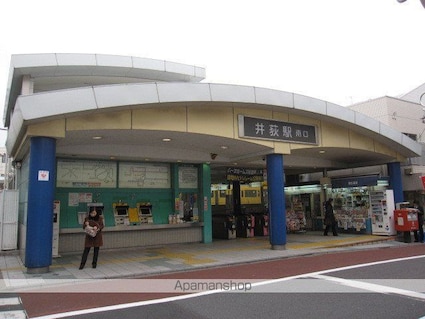 ハーモニーテラス上井草Ⅴ[1R/12m2]の周辺2
