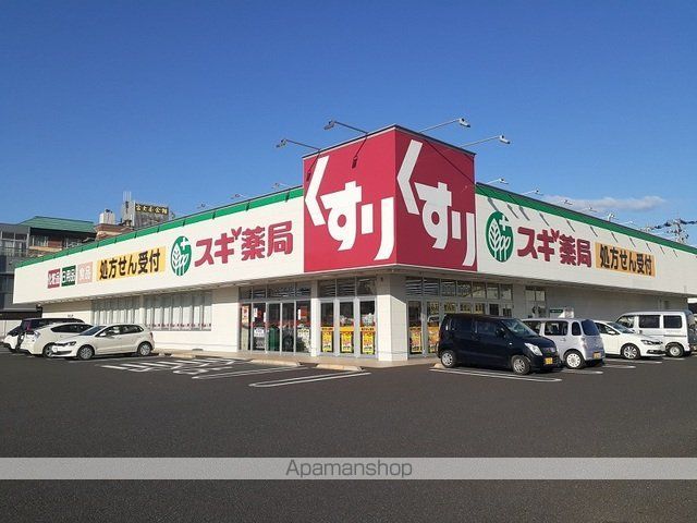 グランシェル Aの周辺写真