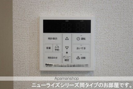 フィールドヒル　塩尻Ⅱ[2LDK/59.58m2]のその他設備1