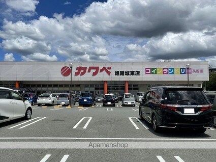 コイデハイツ[1R/22m2]の周辺8