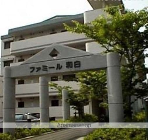 ファミール和白の外観写真