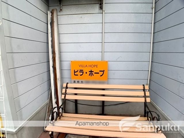 ビラ・ホープの外観写真