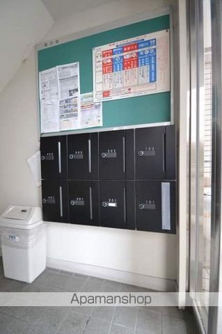 パル翠町のその他写真