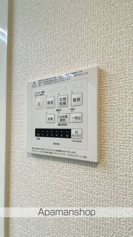 エマーブルMグラン II棟の内装写真