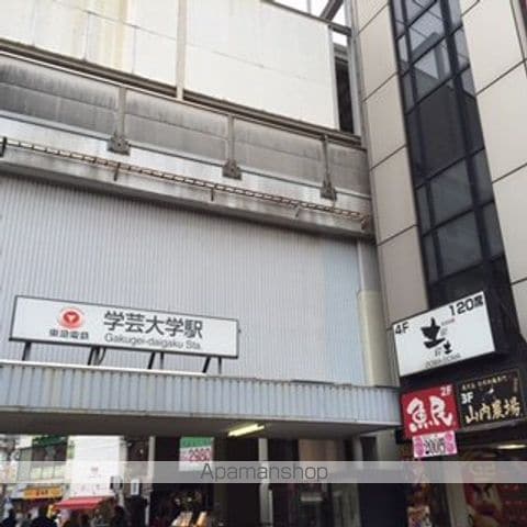 エクレウス下馬の周辺写真