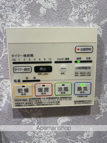 ソレイユ中央の内装写真