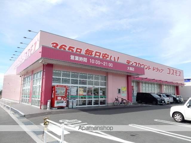 アドヴァンスSH.IIの周辺写真