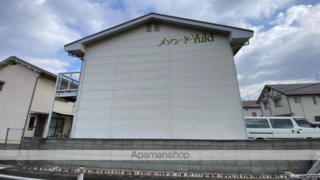 メゾン・ド・Yukiの外観写真