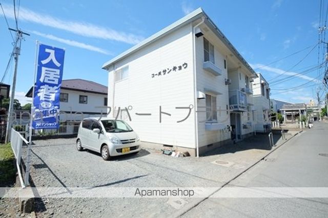 コーポサンキョウの外観写真