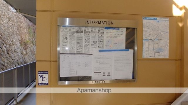 レオパレス熊野のその他写真