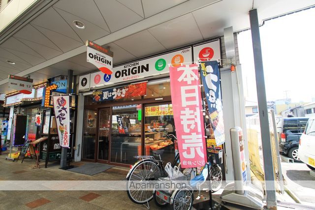 Happiness高城の周辺写真