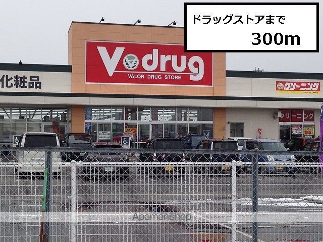 ウイステリアAの周辺写真
