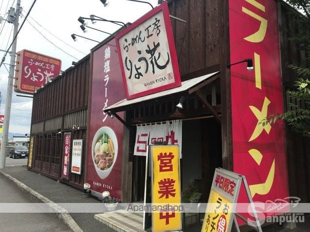 レオパレス松前役場前IIの周辺写真