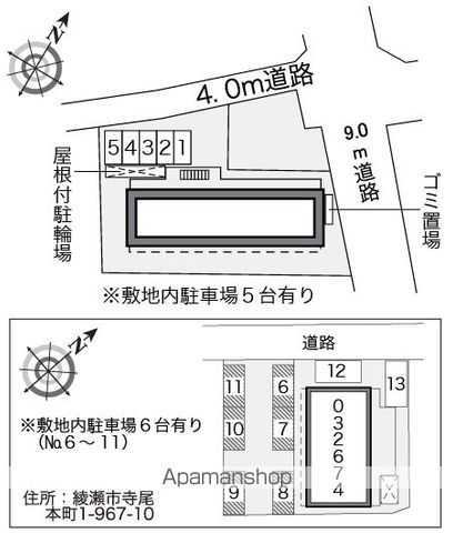 レオパレスWINS寺尾のその他写真