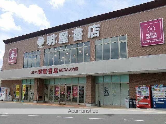 グリーン ヒル Aの周辺写真
