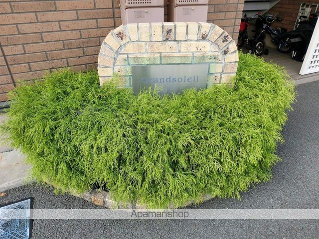 グランドソレイユの外観写真