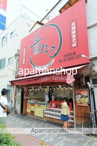 SPLENDIDE玉造DUEの周辺写真