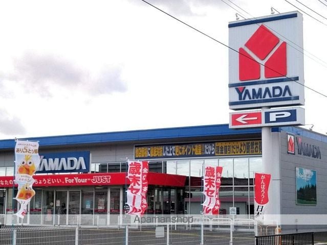 apartment 福島県安達郡大玉村玉井字中原222-2
玉井（その他）の賃貸情報を見る
物件地図