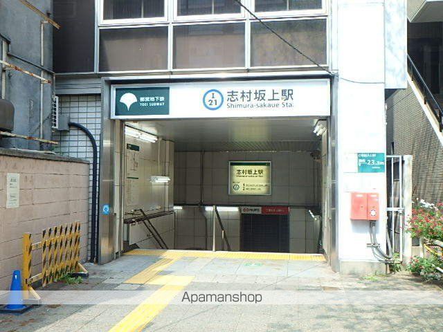 ルフォンプログレ志村坂上の周辺写真
