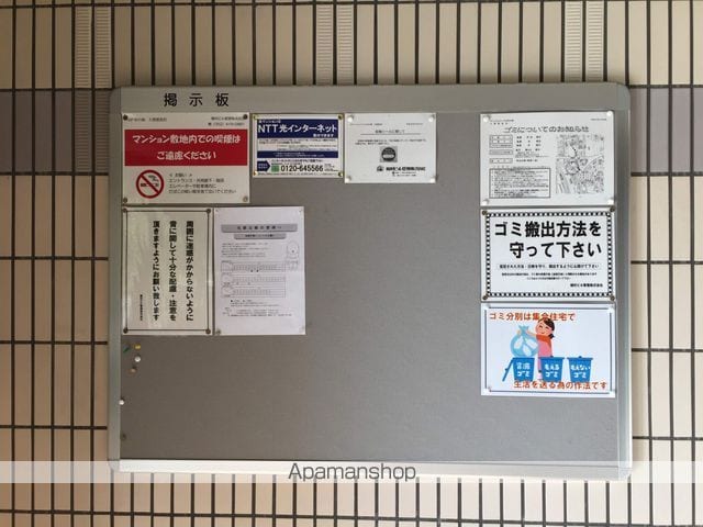 アパートメントハウス朴の樹のその他写真