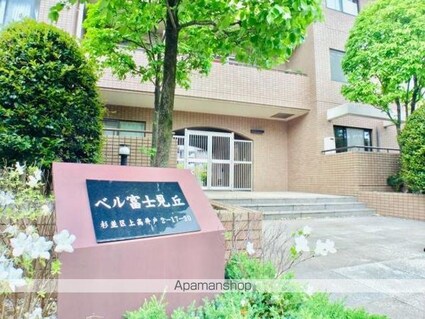 ベル富士見丘[3LDK/84.84m2]の外観5