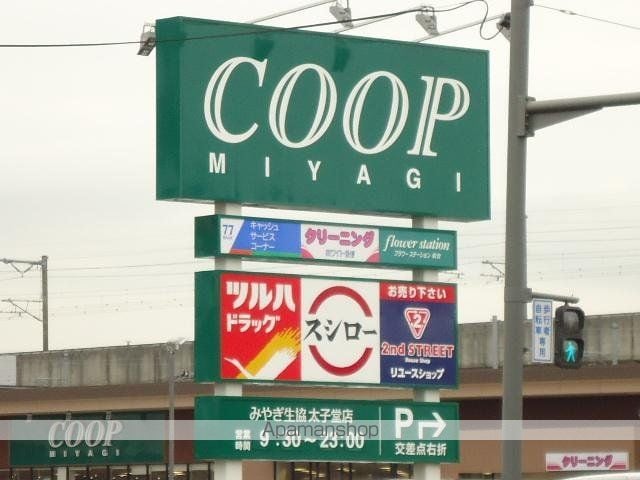 メゾン・シュクルの周辺写真