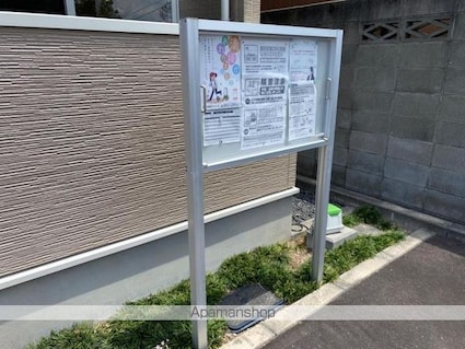 メゾン・ド・ローズ[1LDK/44.75m2]の共用部1