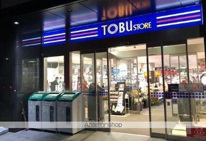 パークタワー勝どきサウス[3LDK/74.96m2]の周辺3