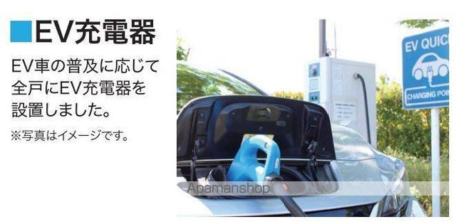 SHINE Blossm2のその他写真